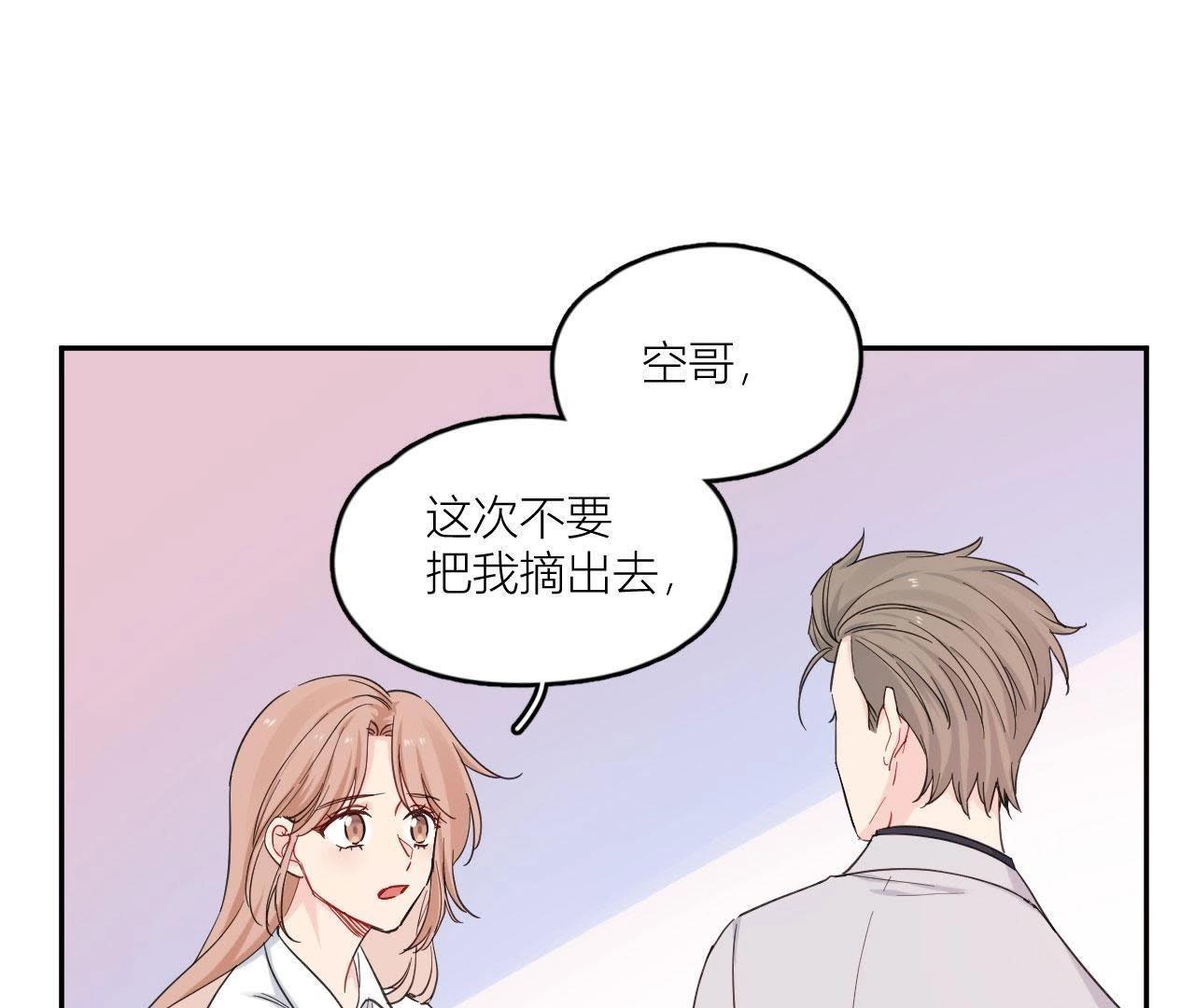 第96话 哥哥，接我回家(1/3)-第101话