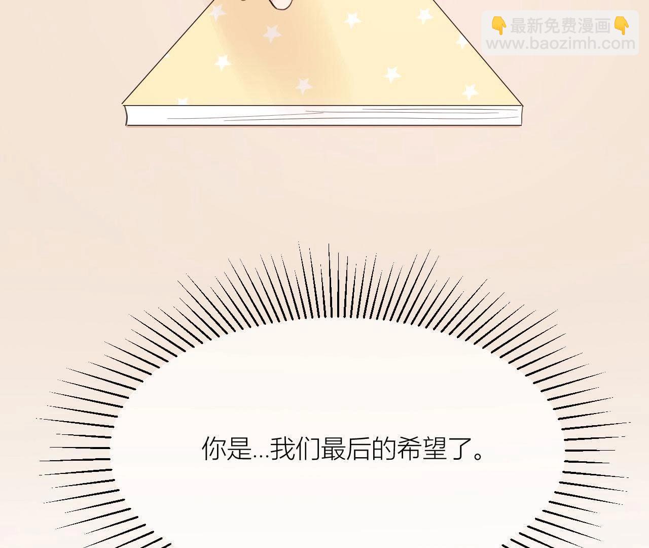 第96话 哥哥，接我回家(1/3)-第101话