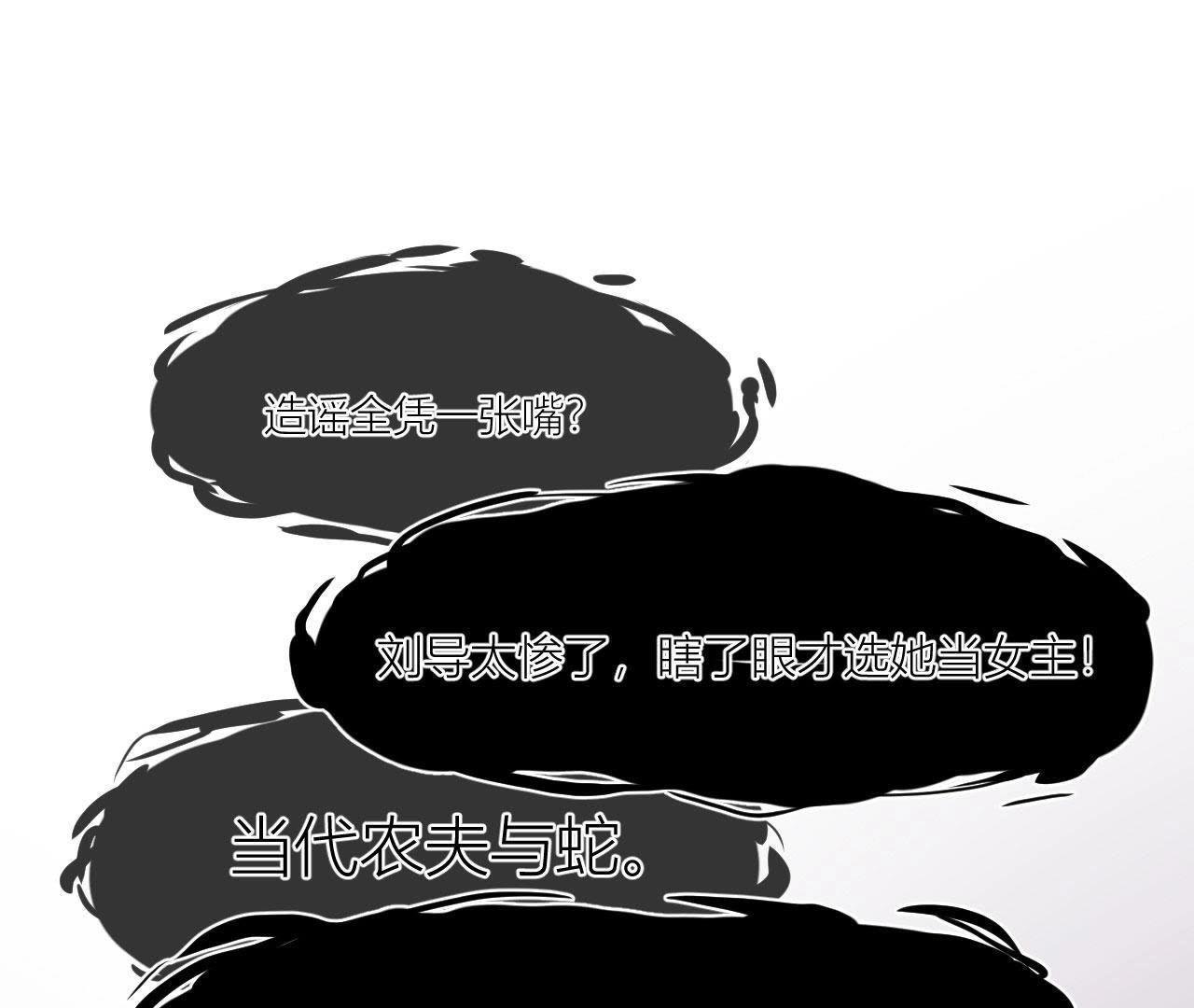 第96话 哥哥，接我回家(1/3)-第101话