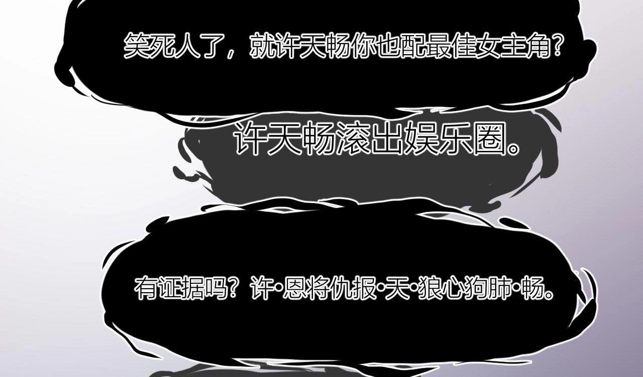 第96话 哥哥，接我回家(1/3)-第101话