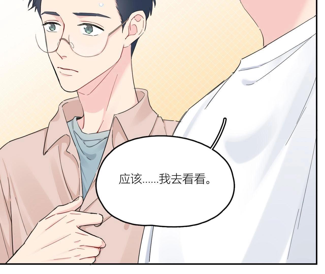 第94话 靓丽的背后(1/3)-第99话
