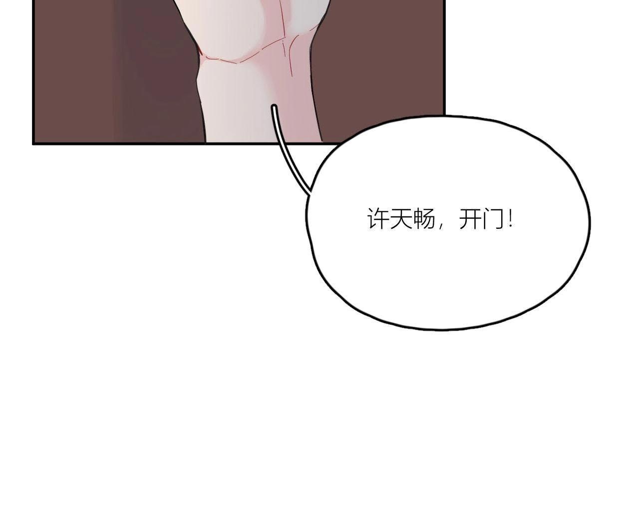 第94话 靓丽的背后(1/3)-第99话