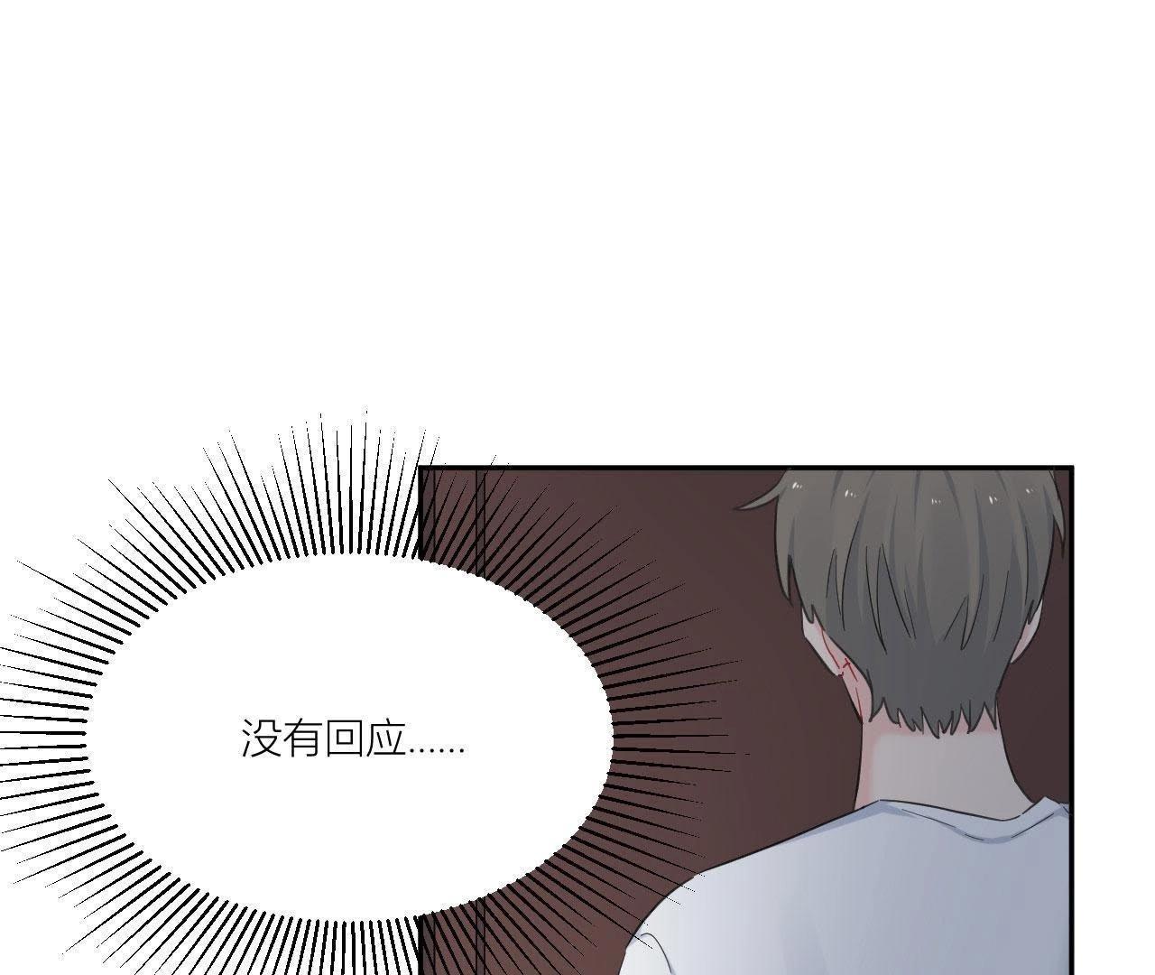 第94话 靓丽的背后(1/3)-第99话