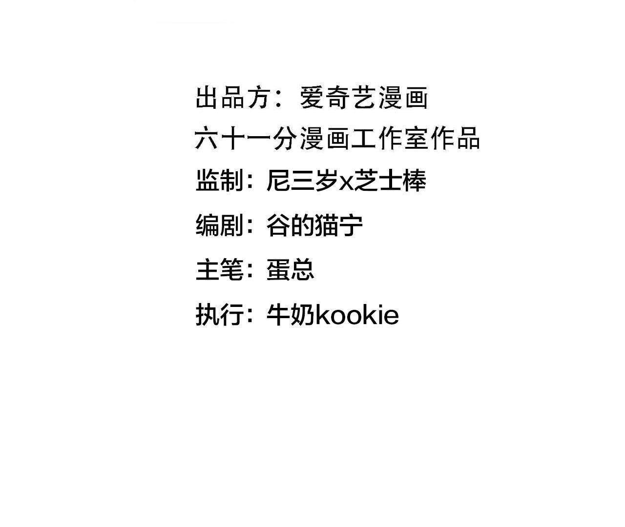第94话 靓丽的背后(1/3)-第99话