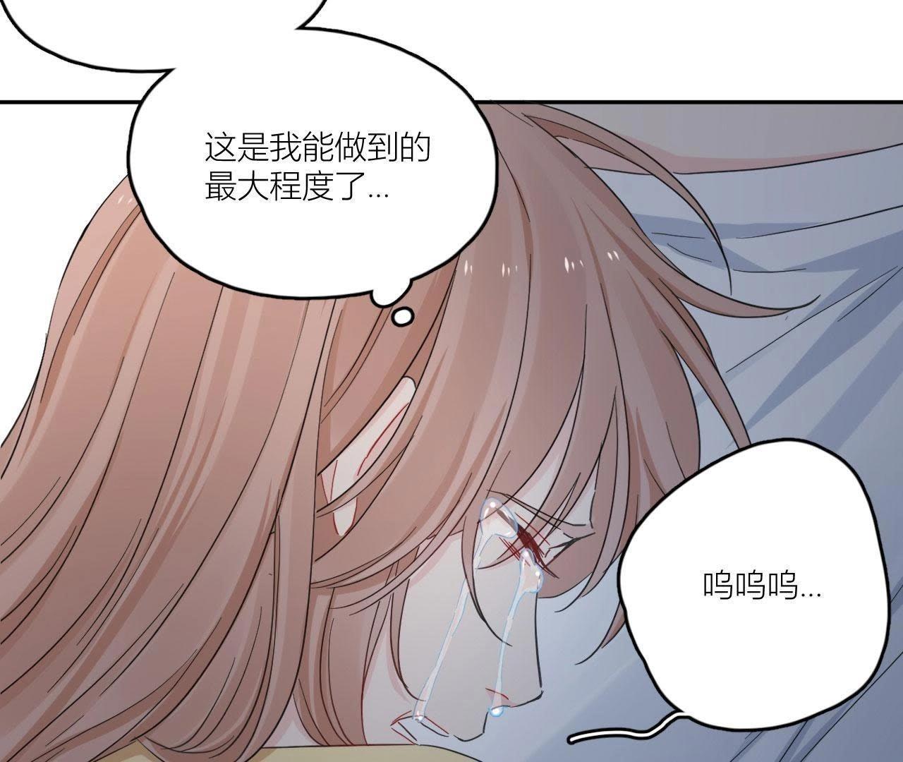 第94话 靓丽的背后(1/3)-第99话