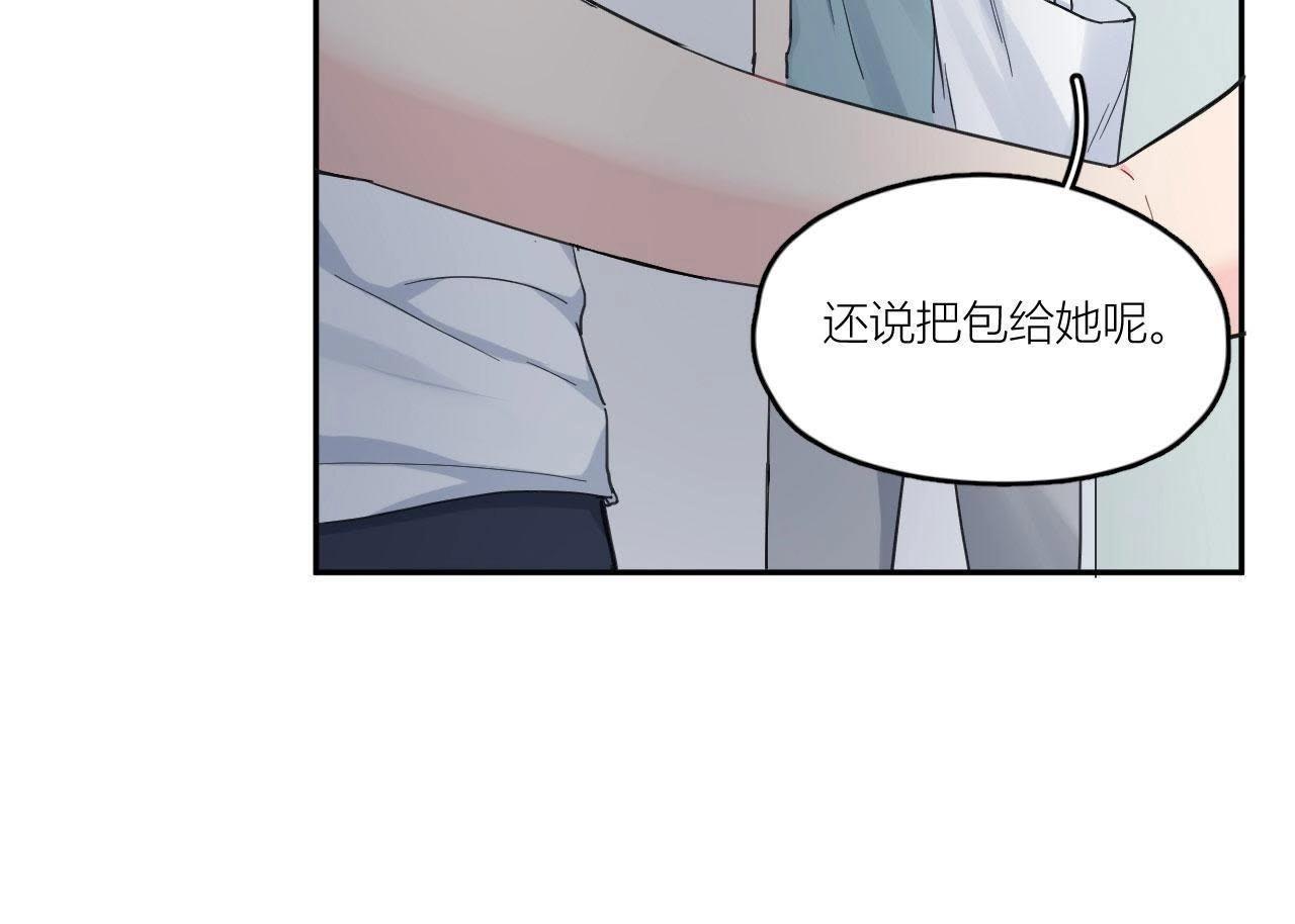 第94话 靓丽的背后(1/3)-第99话