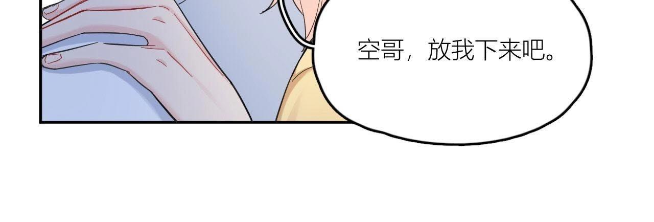 第94话 靓丽的背后(1/3)-第99话