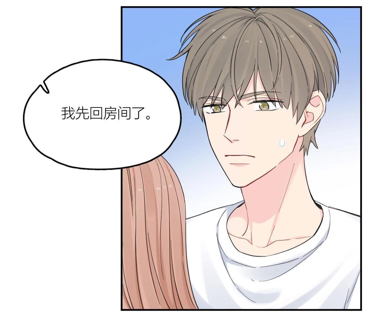 第94话 靓丽的背后(1/3)-第99话