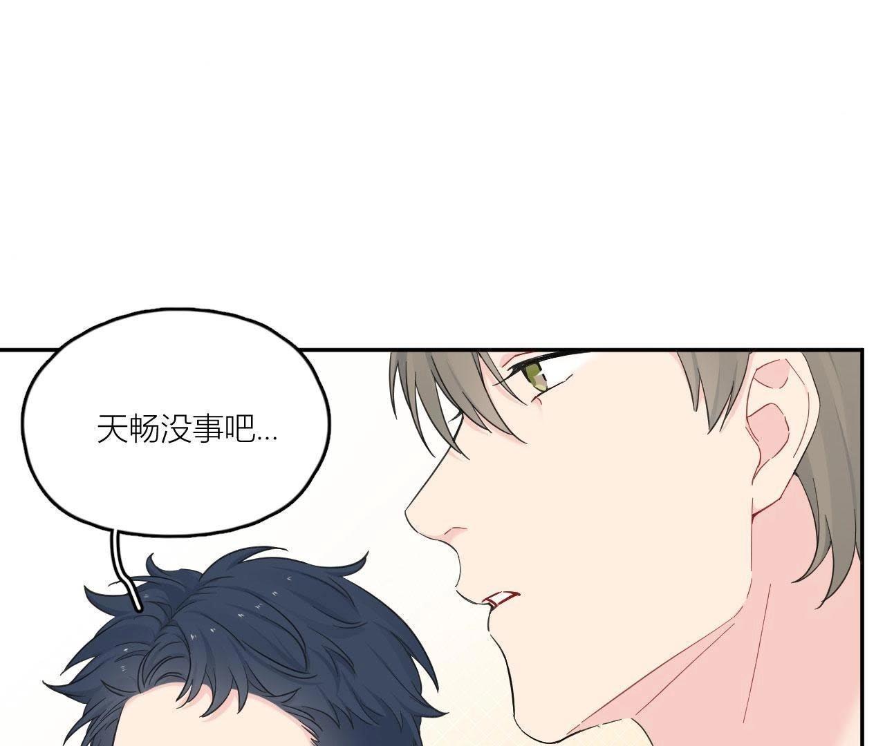 第94话 靓丽的背后(1/3)-第99话