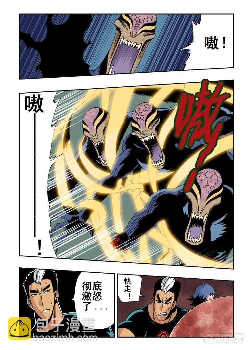 🍲葬魂门 第16回  融合 第3页