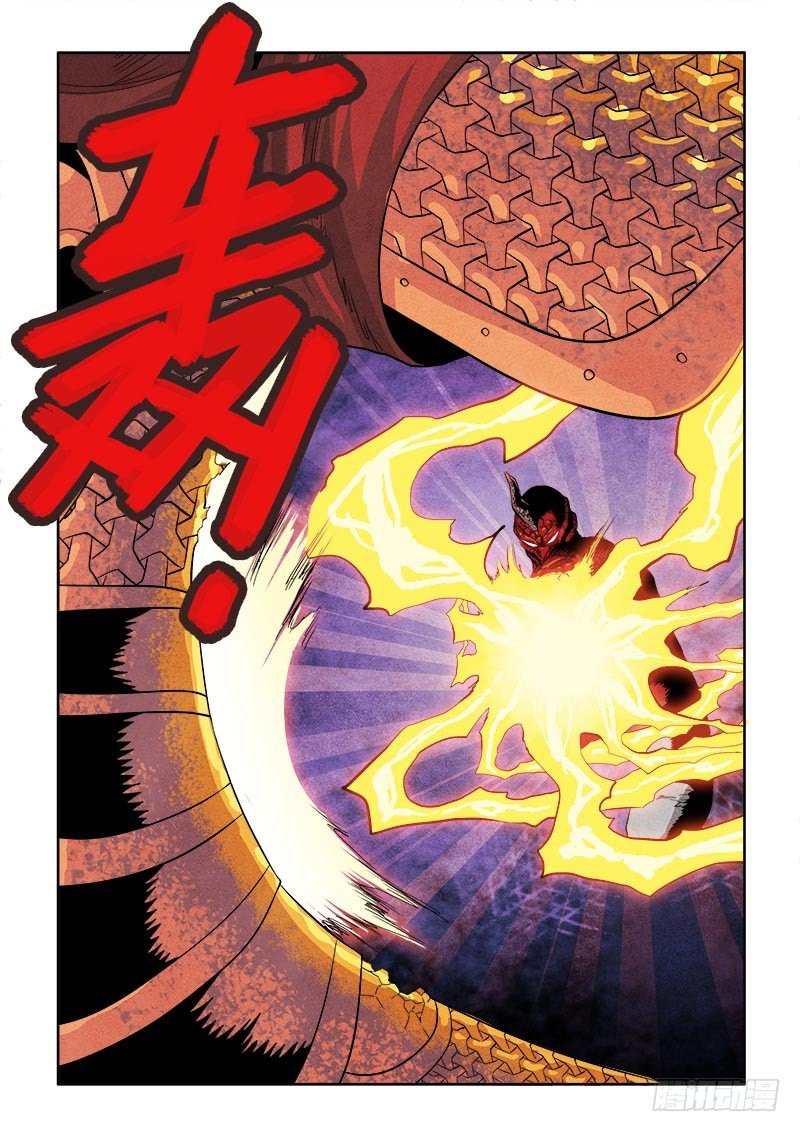 🍲葬魂门 第157回  体验 第5页