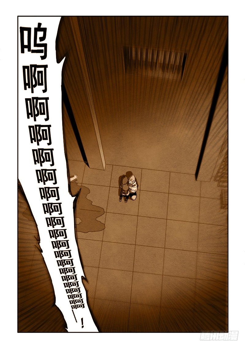 🍲葬魂门 第172回  兄弟 第14页