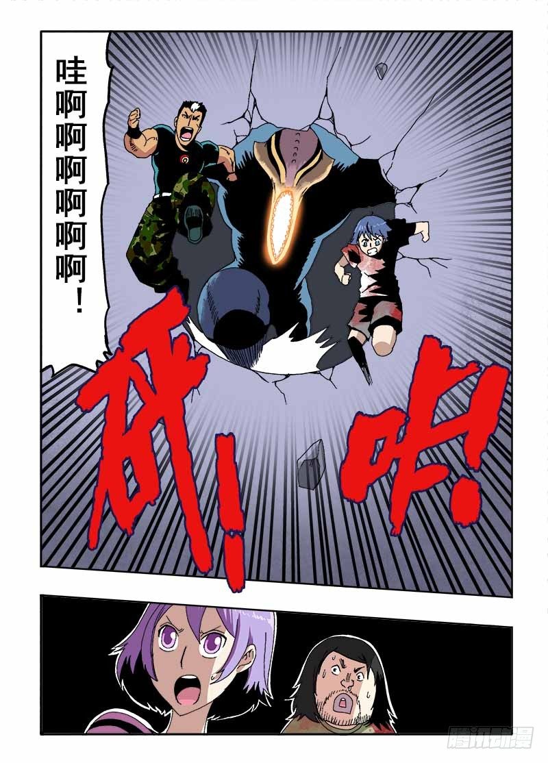 🍲葬魂门 第18回  新人 第12页