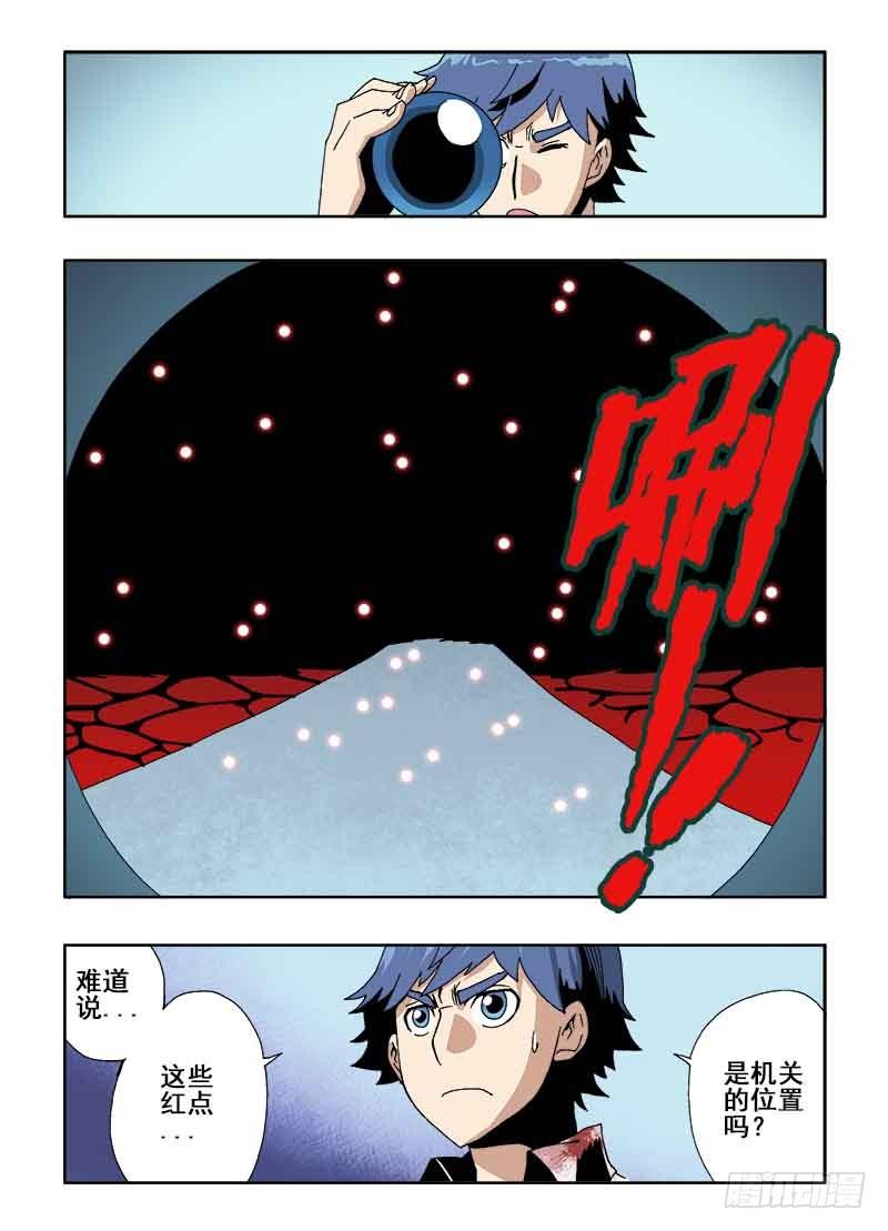 🍲葬魂门 第20回  出路 第2页
