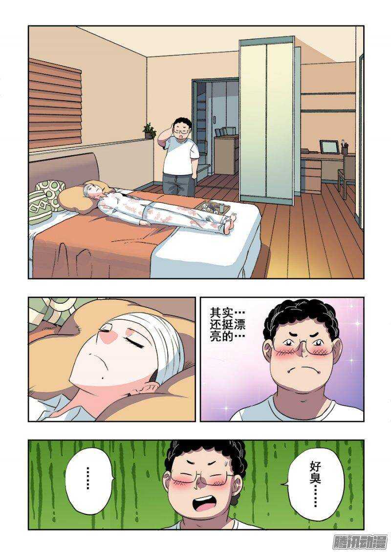 🍲葬魂门 第206回  向导 第2页