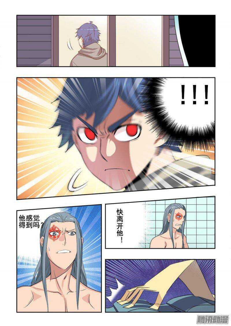 🍲葬魂门 第214回  改造 第12页