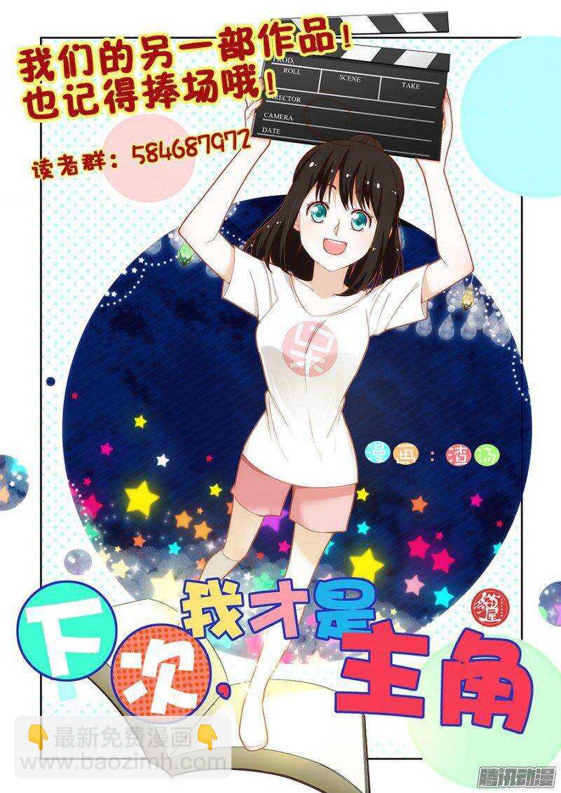 🍲葬魂门 第229回  无界 第16页