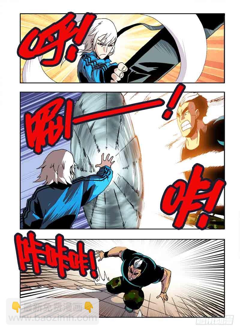 🍲葬魂门 第24回  组队 第3页
