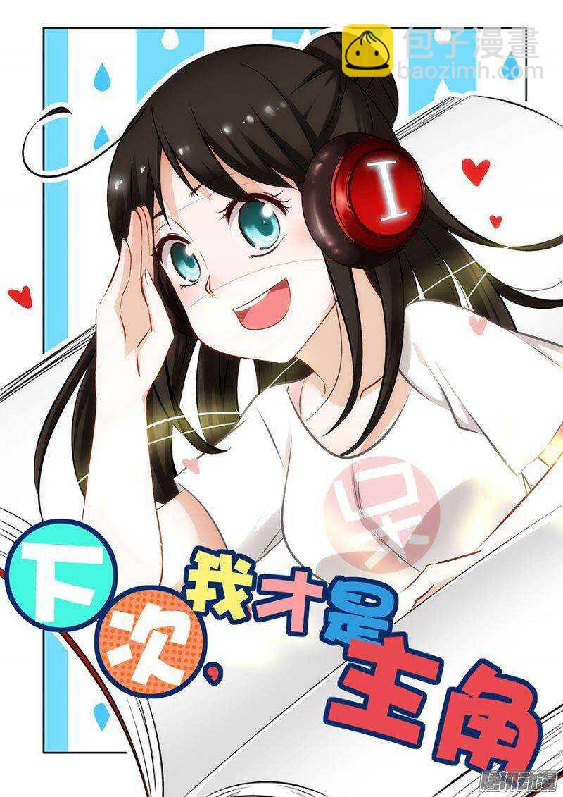 🍲葬魂门 第235回  追问 第15页