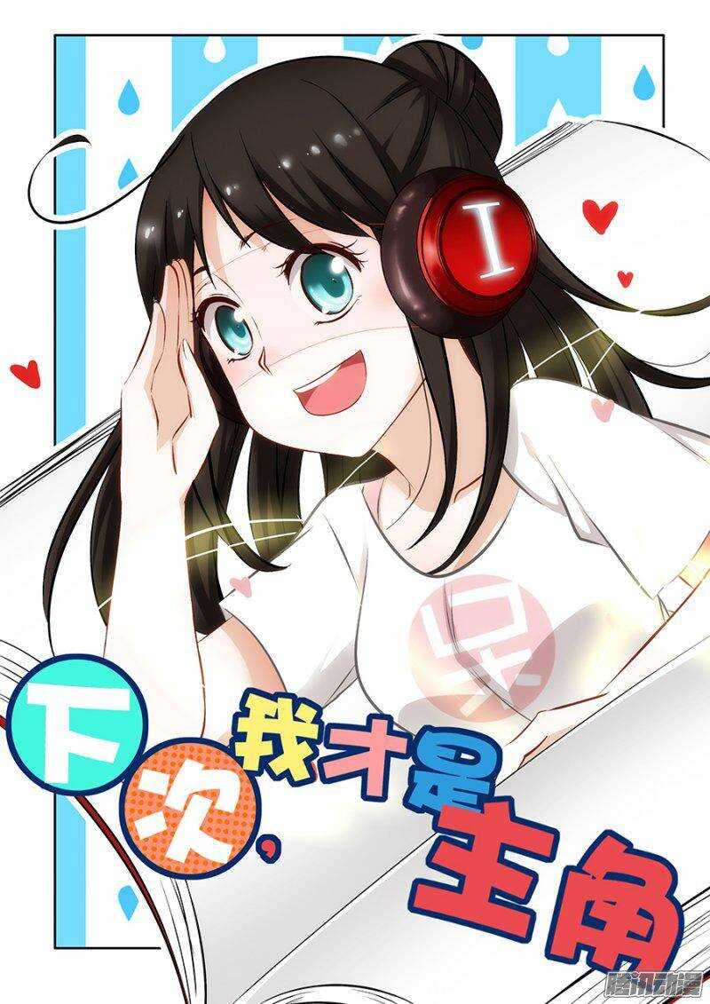 🍲葬魂门 第237回  深究 第16页