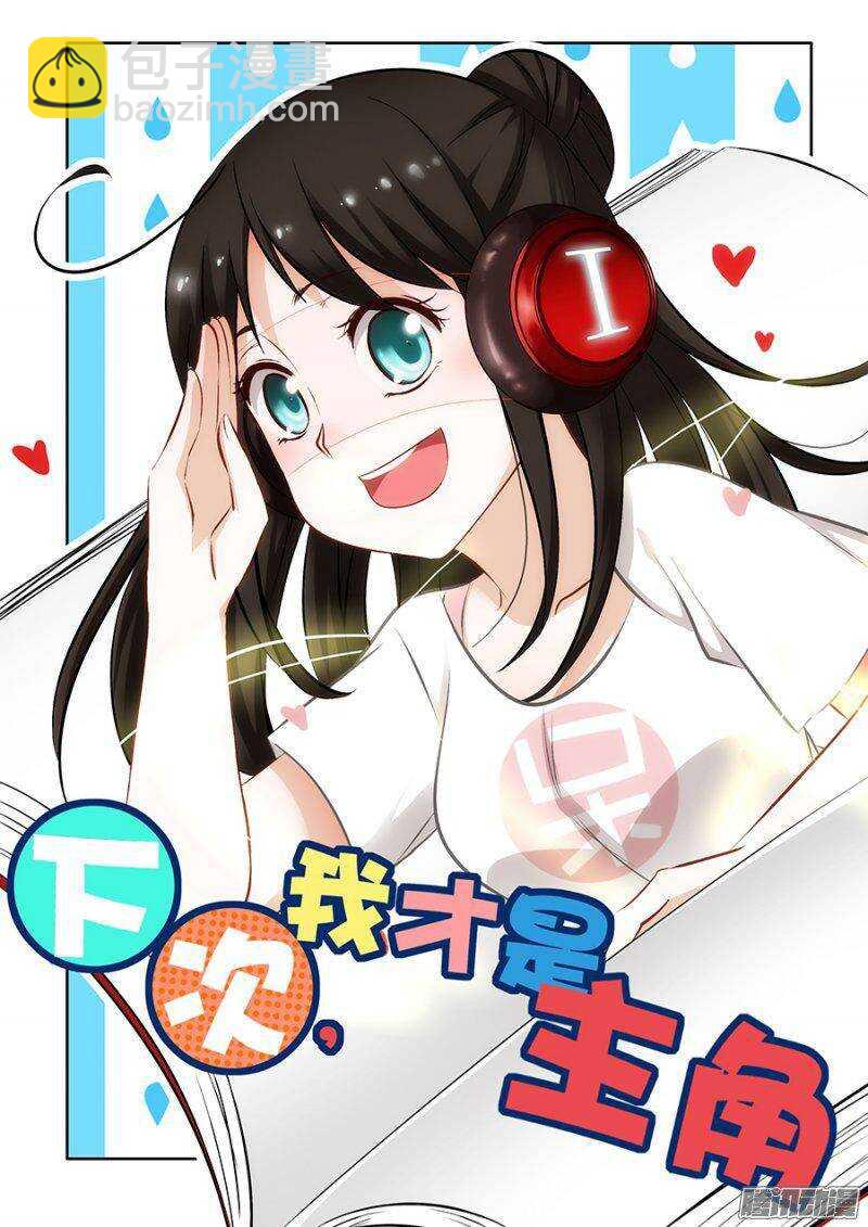 🍲葬魂门 第241回  变革 第16页