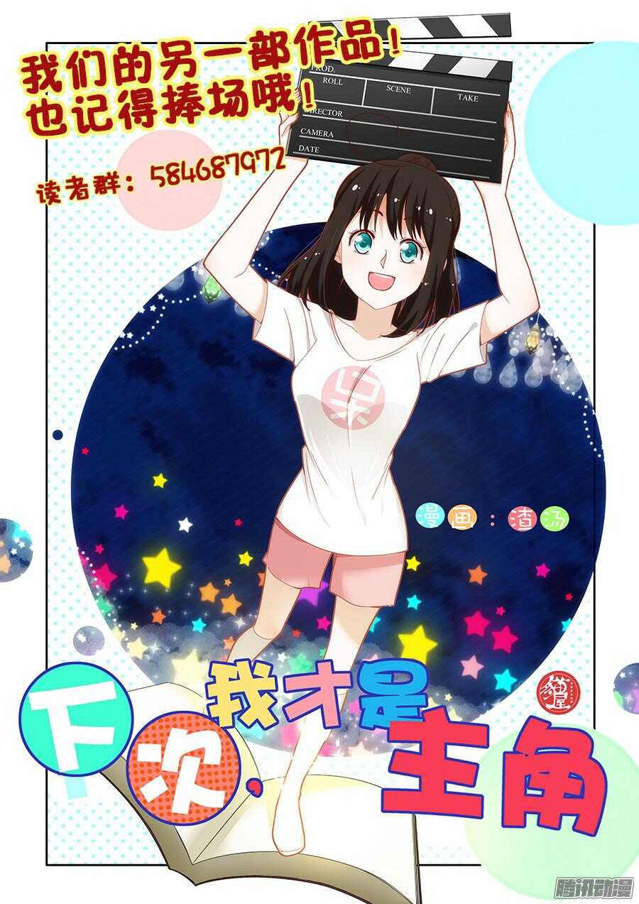 🍲葬魂门 第263回  卑劣 第18页