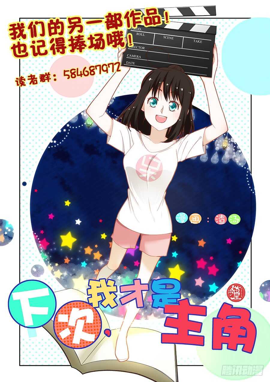 🍲葬魂门 第265回  变乱 第14页