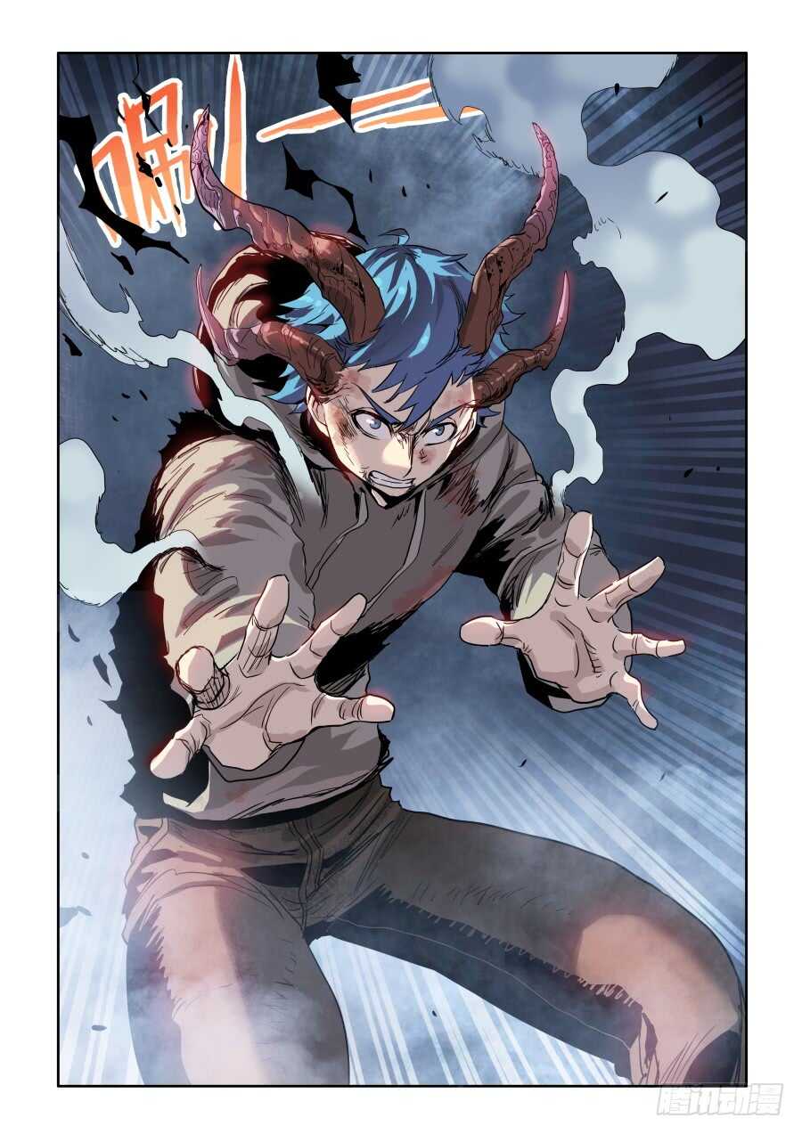 🍲葬魂门 第267回 鬼胎 第11页