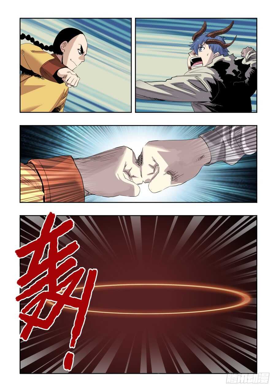 🍲葬魂门 第269回  渗入 第1页