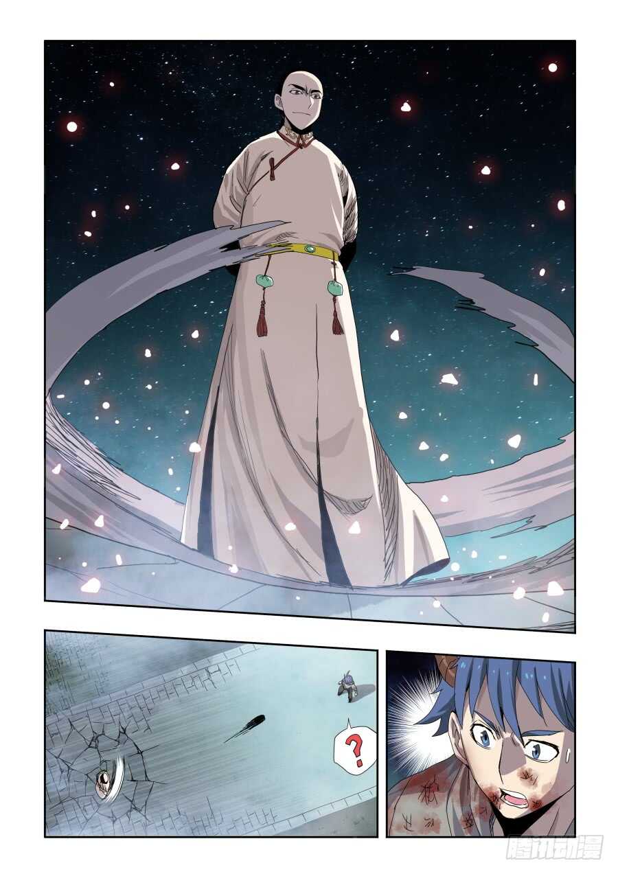 🍲葬魂门 第279回  蛰伏 第11页