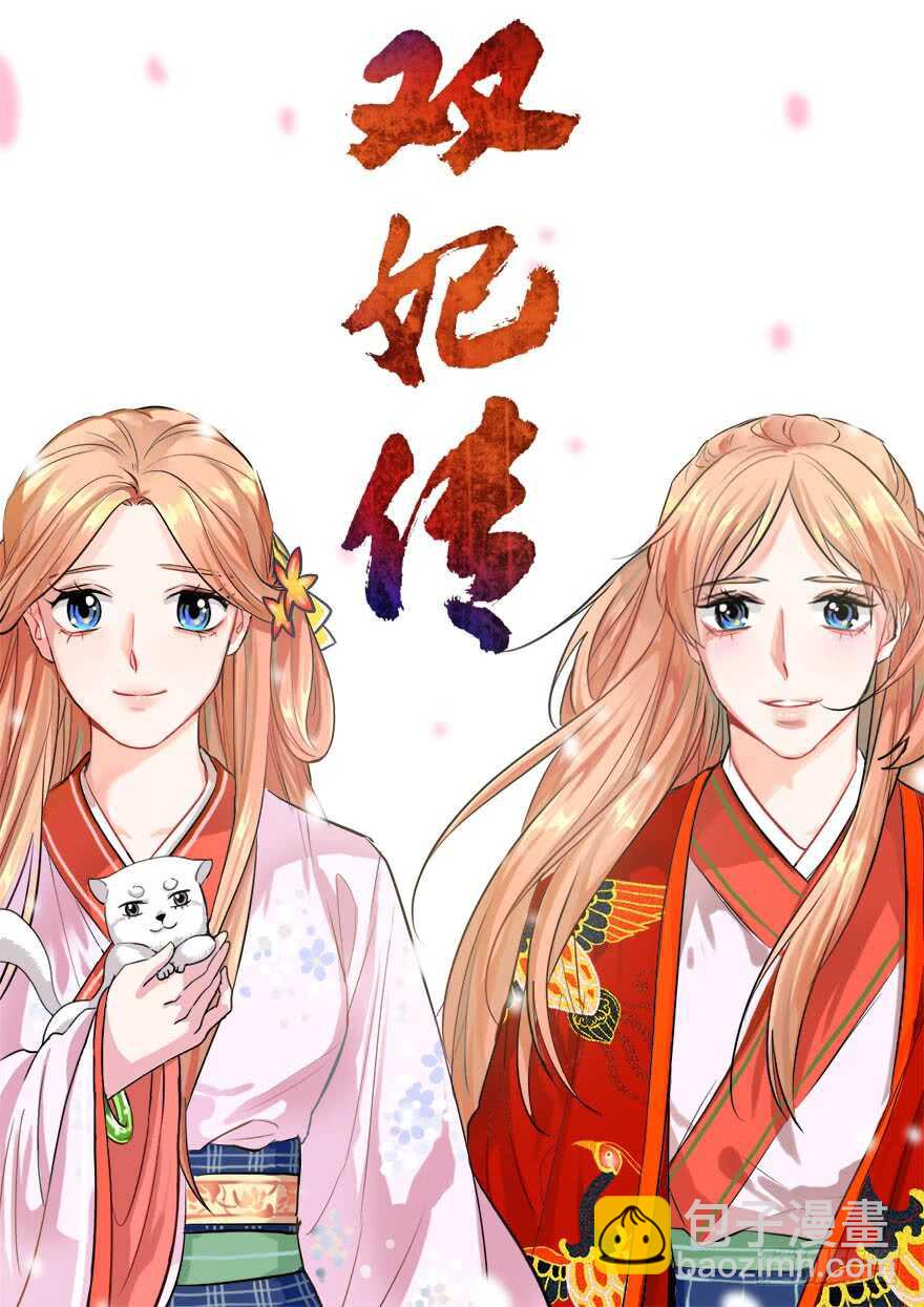 🍲葬魂门 第279回  蛰伏 第14页