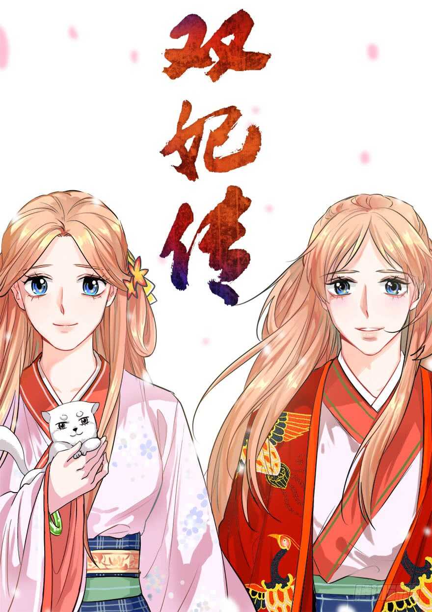 🍲葬魂门 第281回  暗手 第14页