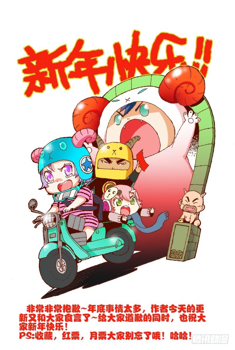 🍲葬魂门 新年快乐！ 第1页