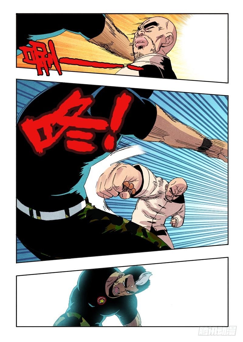 🍲葬魂门 第67回  无力 第10页