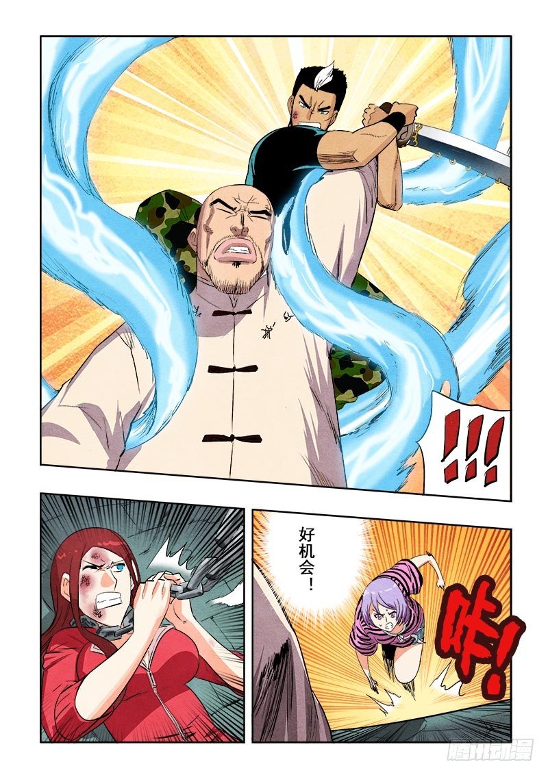 🍲葬魂门 第85回  缠斗 第10页