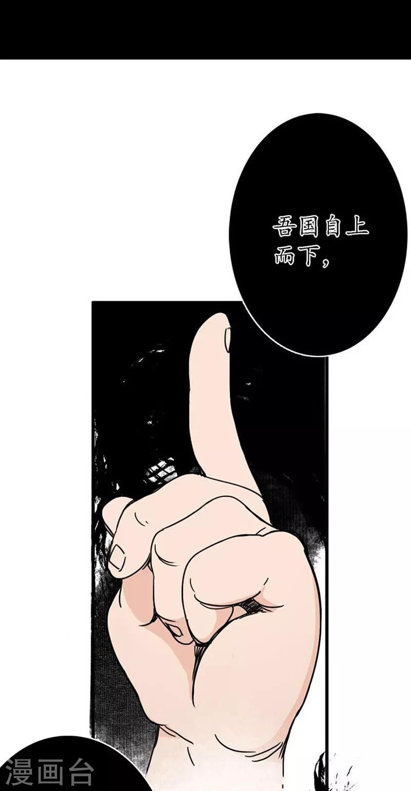 预告-第1话