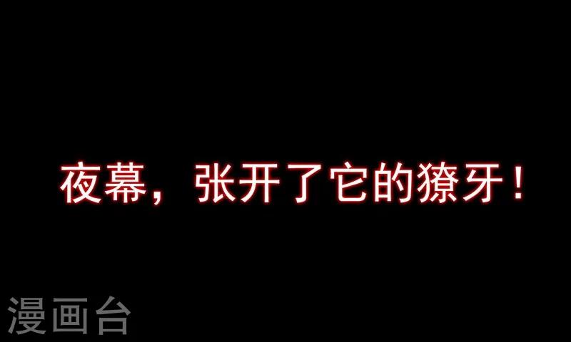 预告-第1话