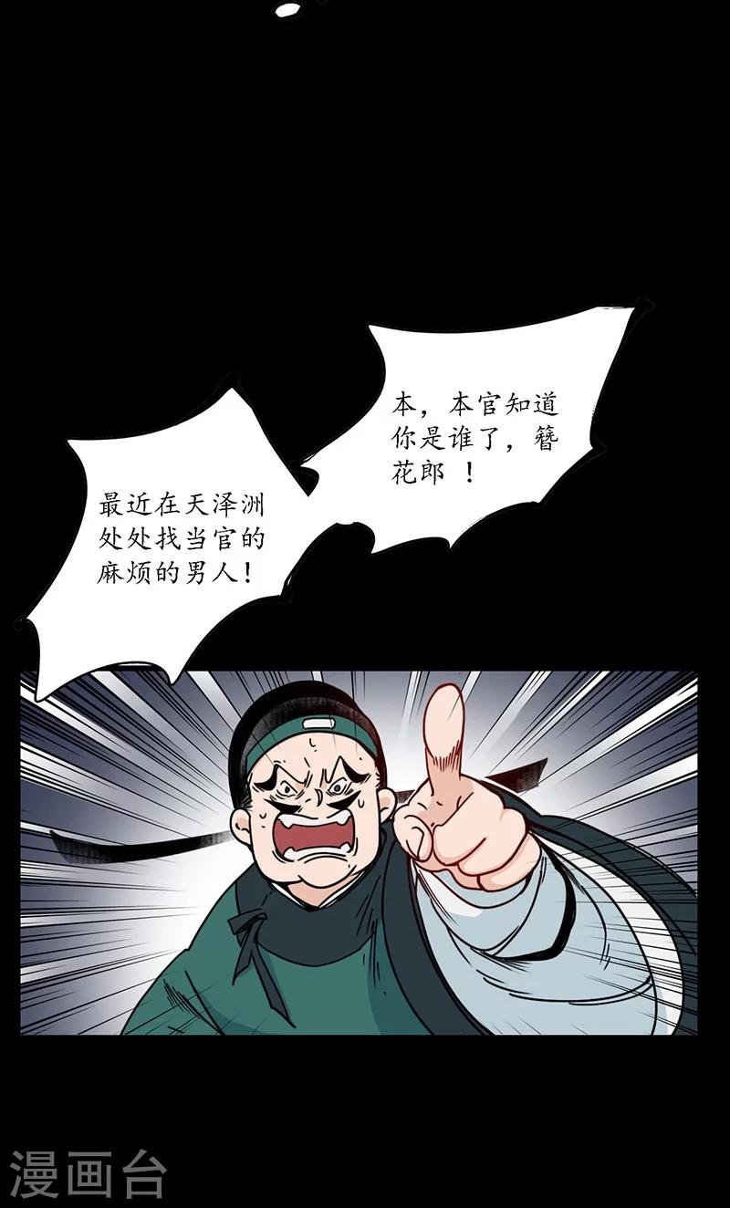 预告-第1话