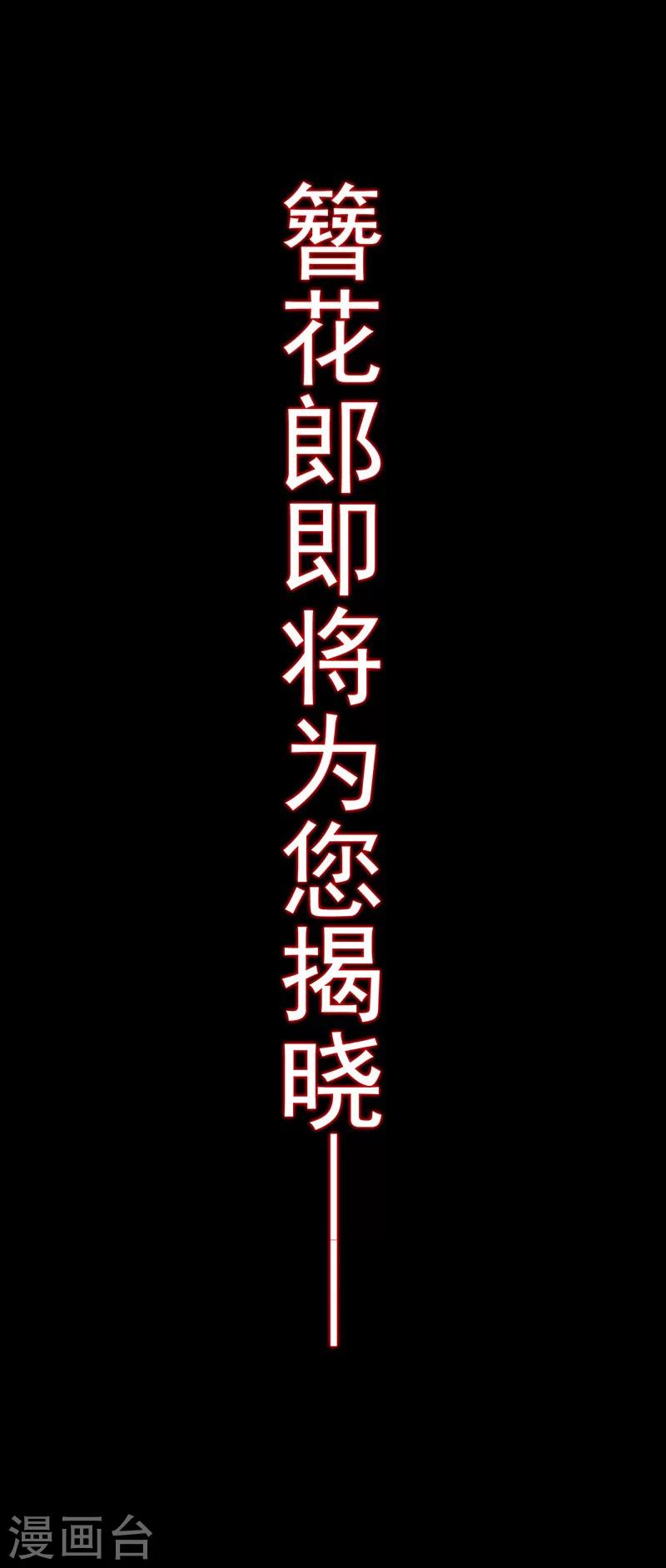预告-第1话