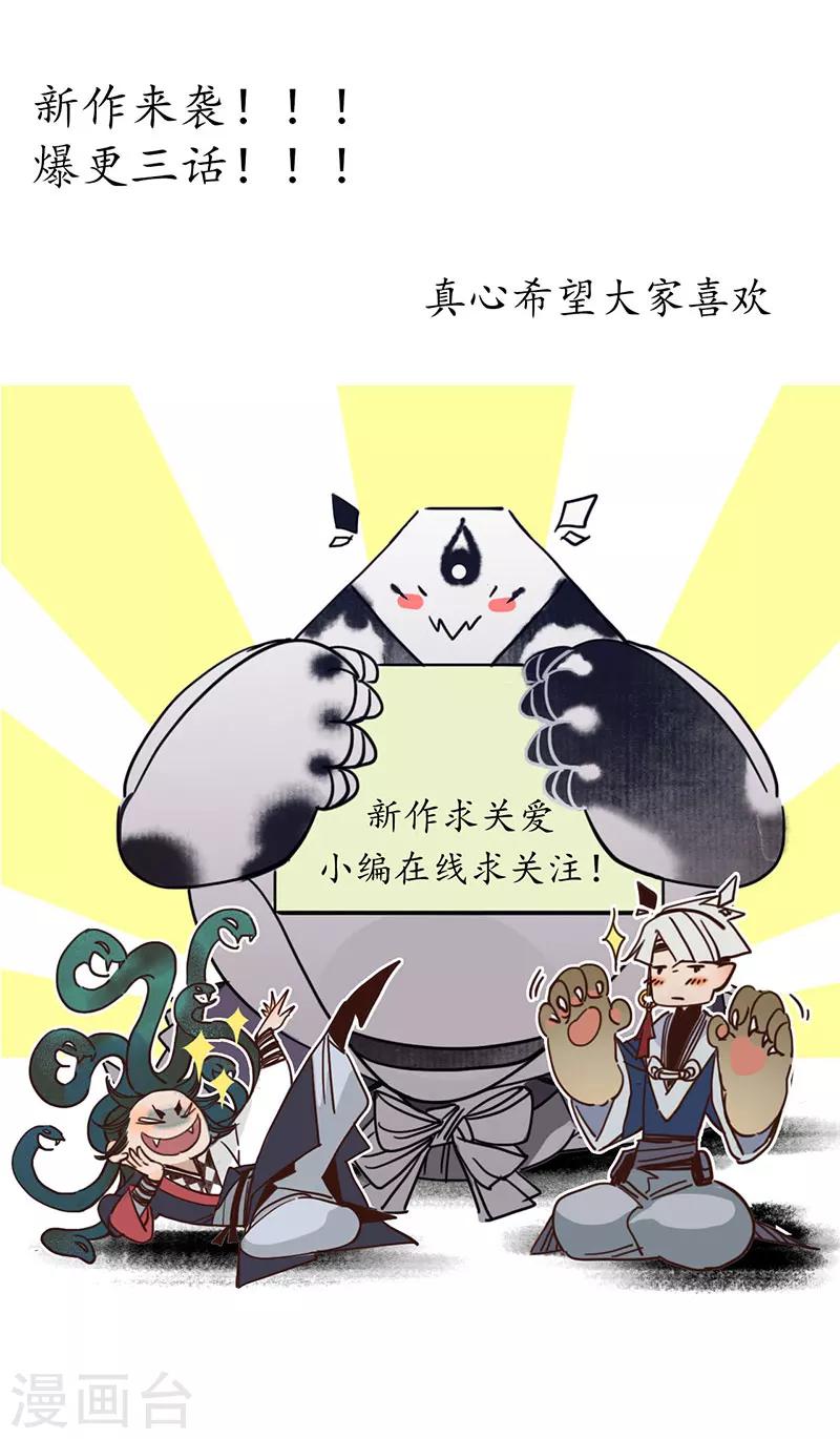 预告-第1话