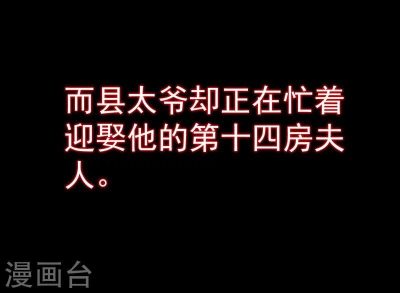 预告-第1话