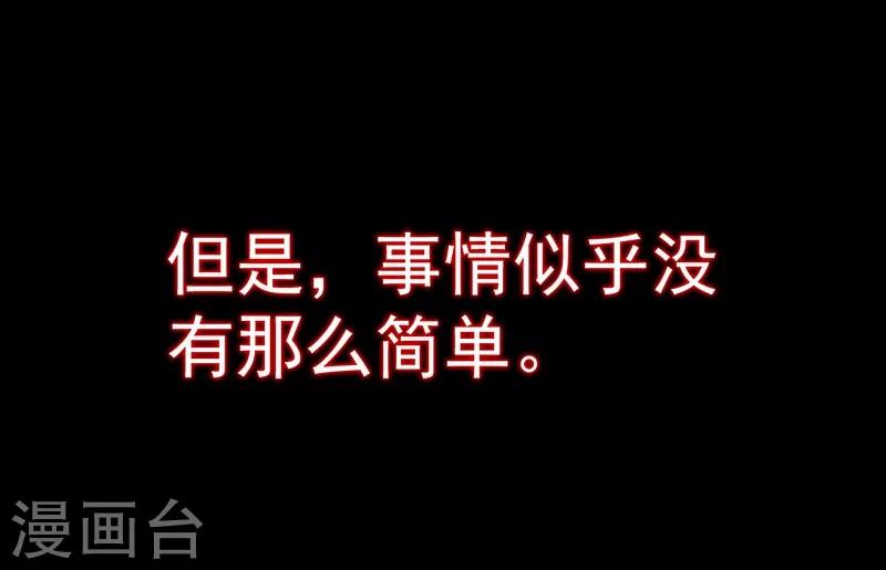 预告-第1话