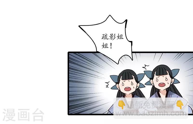 第17话 公主来仪，恶徒滚边-第19话