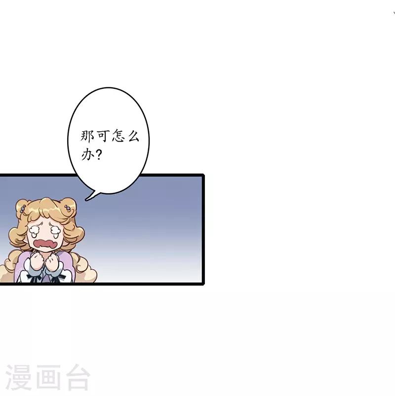 第19话 牵丝魂断，美人蛇蝎-第21话