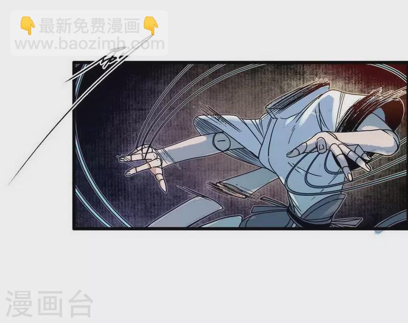 第39话 袖影藏蛇，掩木于林-第41话