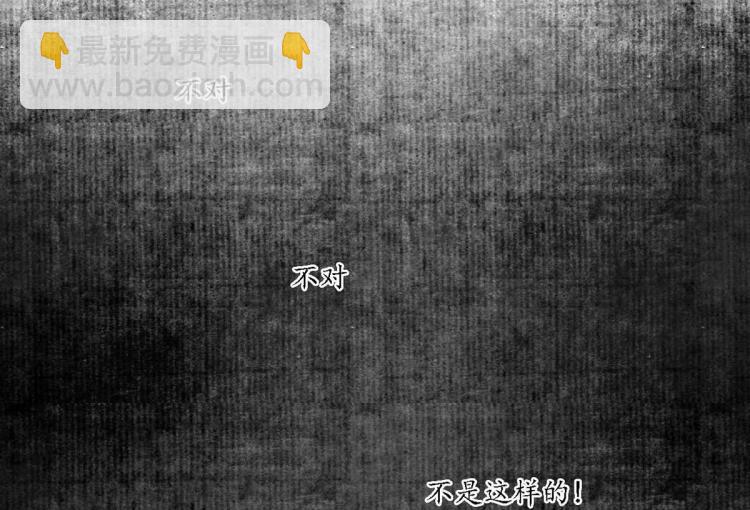 第四十二话：折枝归去，天下君临(1/2)-第43话