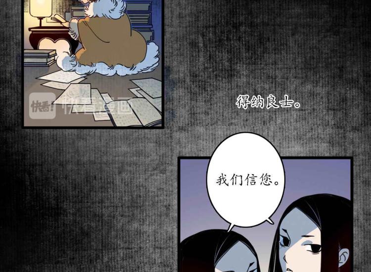 第四十二话：折枝归去，天下君临(1/2)-第43话