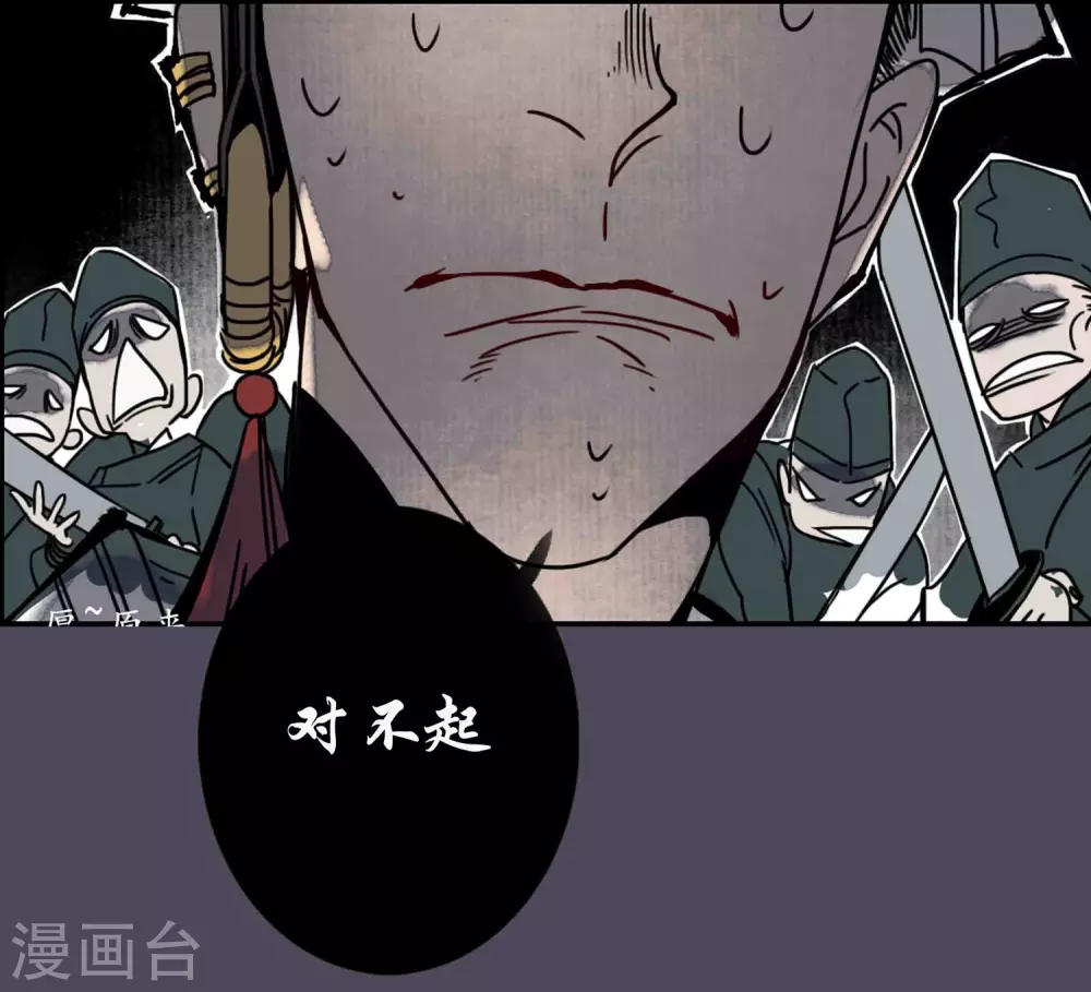 完结声明-第47话
