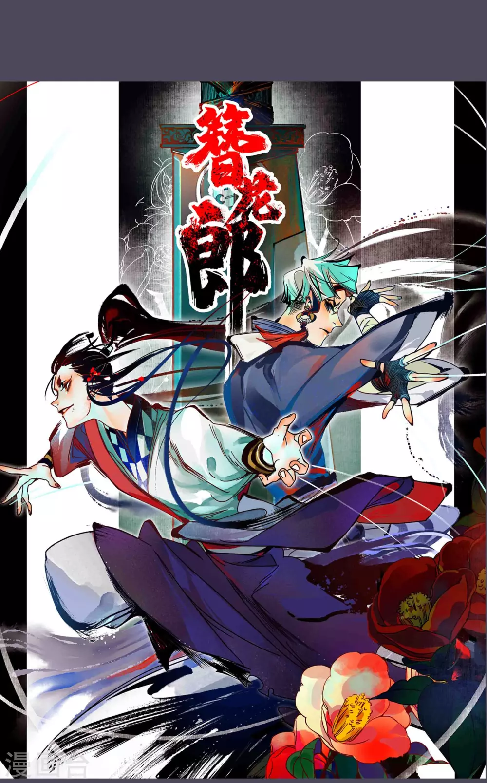 完结声明-第47话