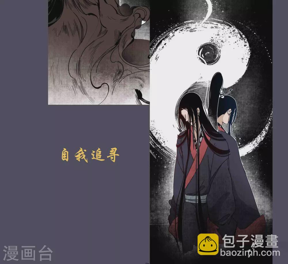 完结声明-第47话
